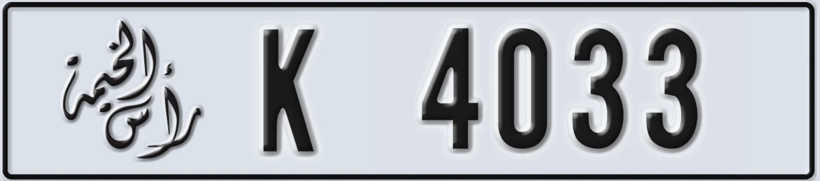 UAE License Plate Ras Al Khaimah K 4033