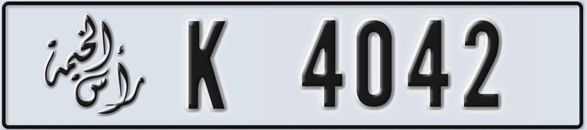 UAE License Plate Ras Al Khaimah K 4042