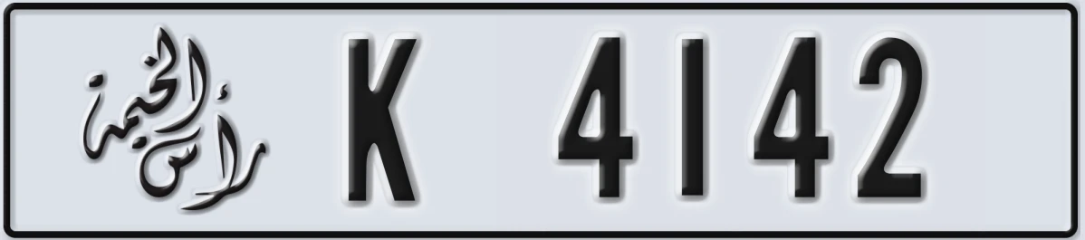 UAE License Plate Ras Al Khaimah K 4142