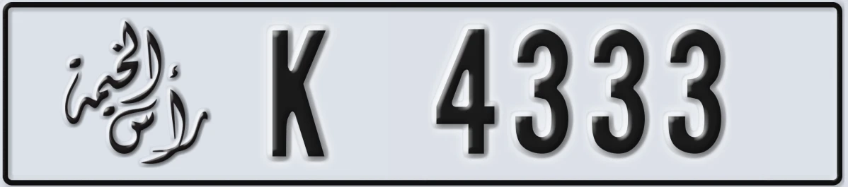 UAE License Plate Ras Al Khaimah K 4333