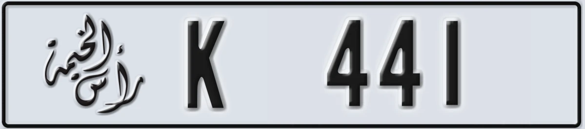 UAE License Plate Ras Al Khaimah K 441