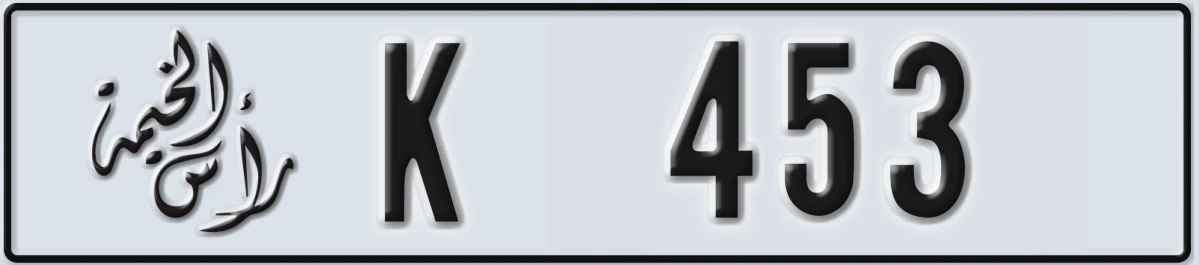 UAE License Plate Ras Al Khaimah K 453