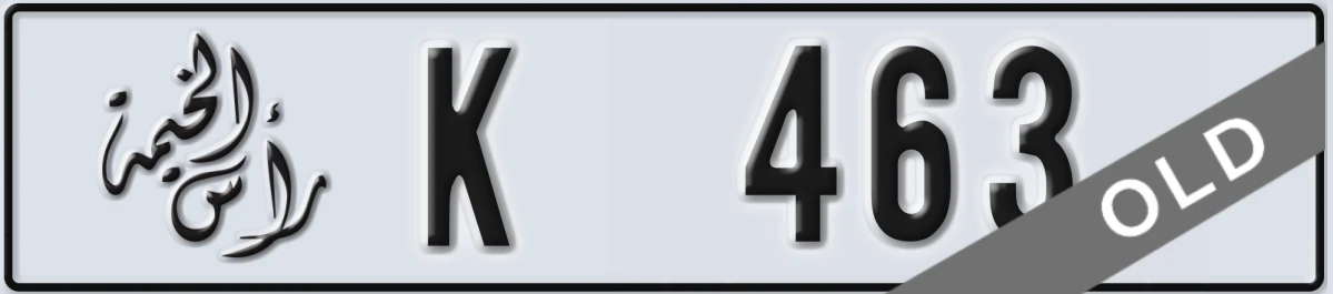 UAE License Plate Ras Al Khaimah K 463