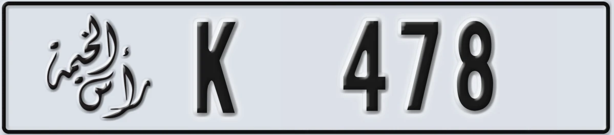 UAE License Plate Ras Al Khaimah K 478