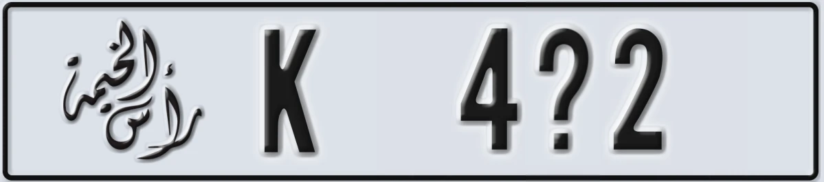 UAE License Plate Ras Al Khaimah K 4X2