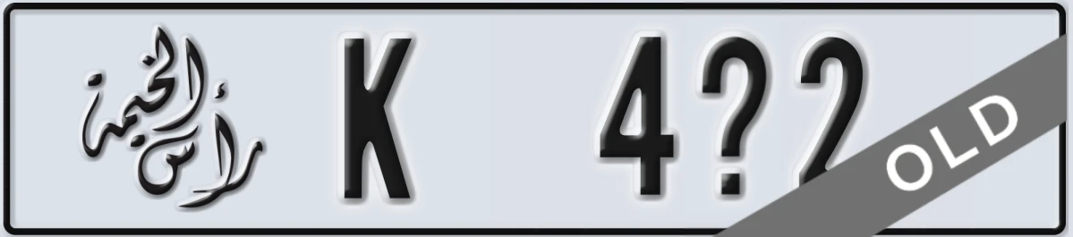 UAE License Plate Ras Al Khaimah K 4X2