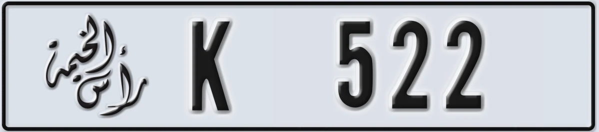 UAE License Plate Ras Al Khaimah K 522