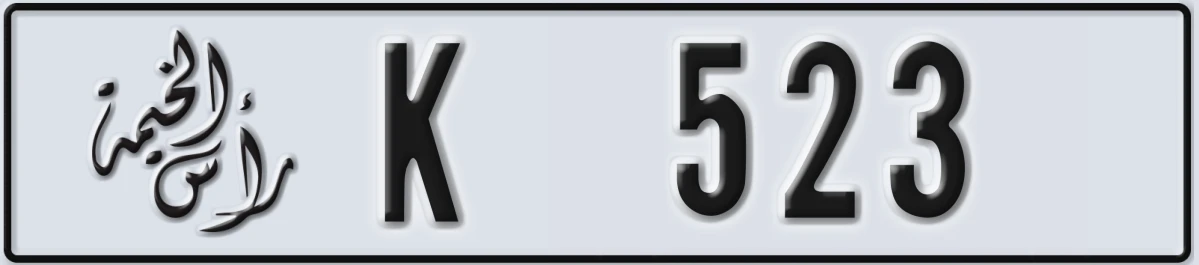 UAE License Plate Ras Al Khaimah K 523