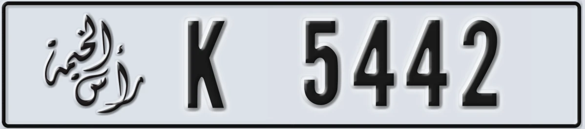 UAE License Plate Ras Al Khaimah K 5442