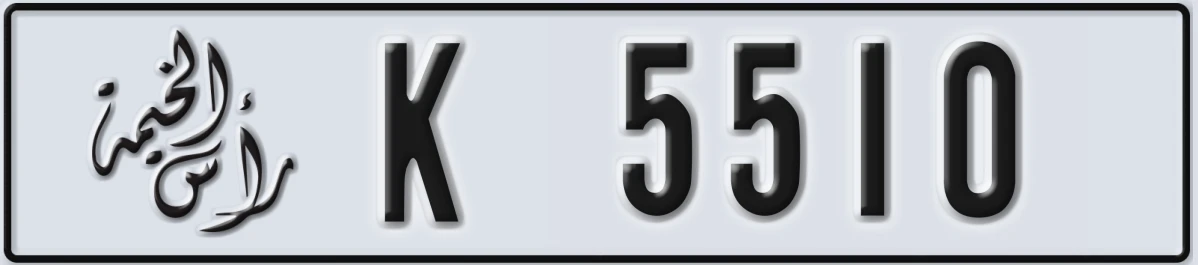 UAE License Plate Ras Al Khaimah K 5510