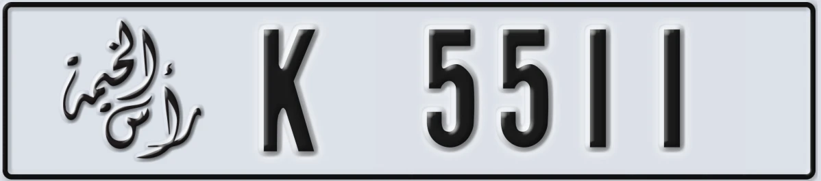 UAE License Plate Ras Al Khaimah K 5511