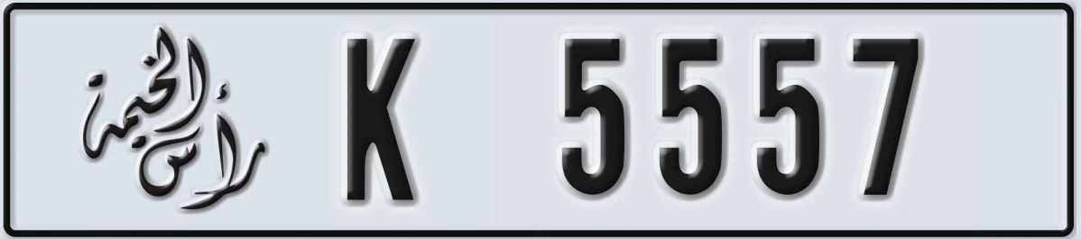 UAE License Plate Ras Al Khaimah K 5557