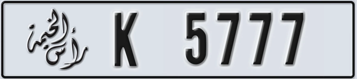 UAE License Plate Ras Al Khaimah K 5777