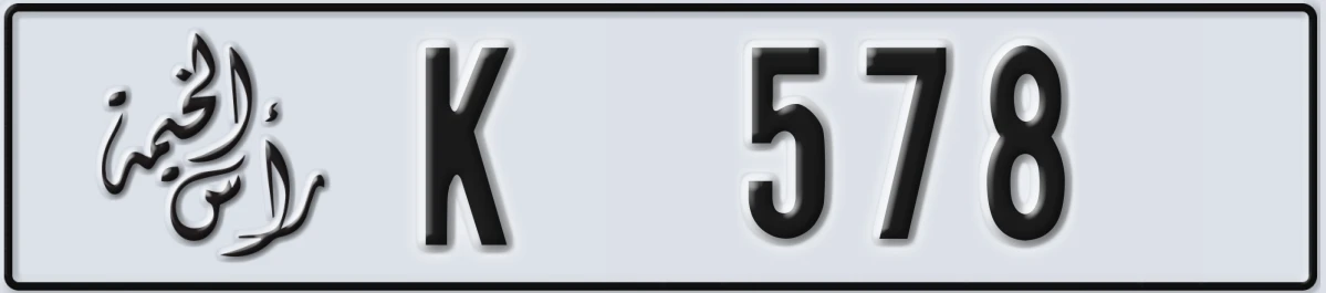 UAE License Plate Ras Al Khaimah K 578