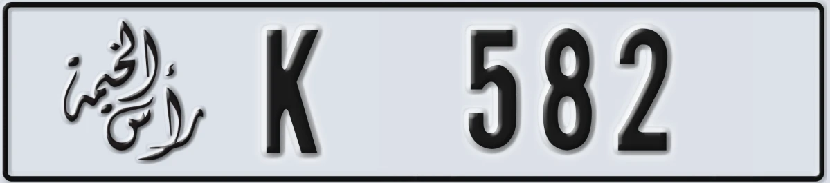 UAE License Plate Ras Al Khaimah K 582