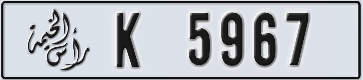 UAE License Plate Ras Al Khaimah K 5967