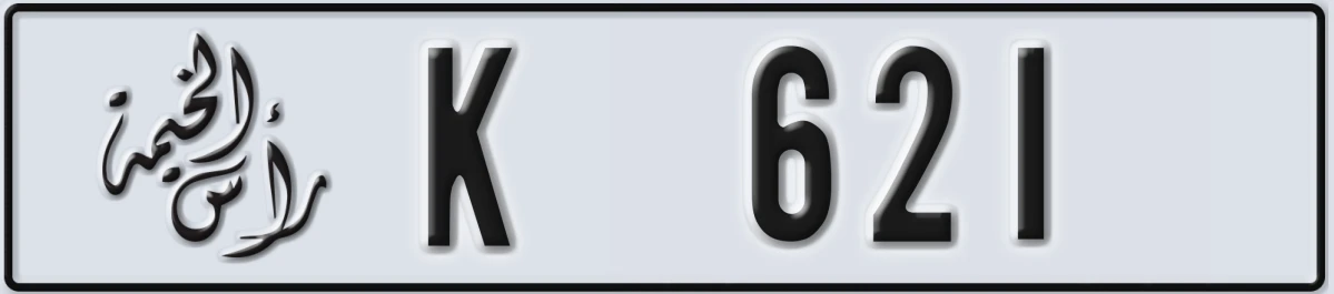 UAE License Plate Ras Al Khaimah K 621