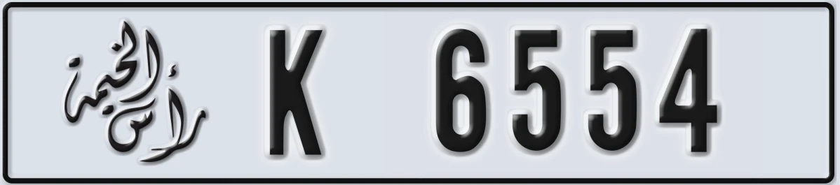 UAE License Plate Ras Al Khaimah K 6554