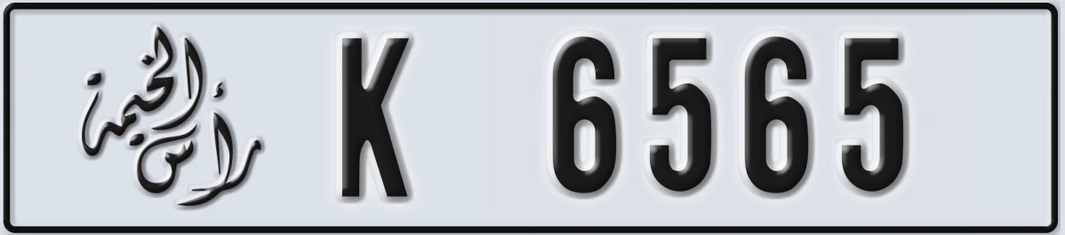 UAE License Plate Ras Al Khaimah K 6565