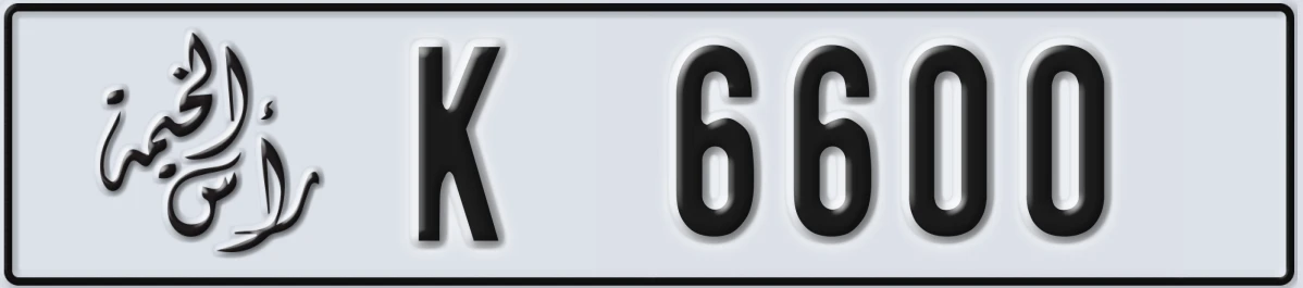 UAE License Plate Ras Al Khaimah K 6600