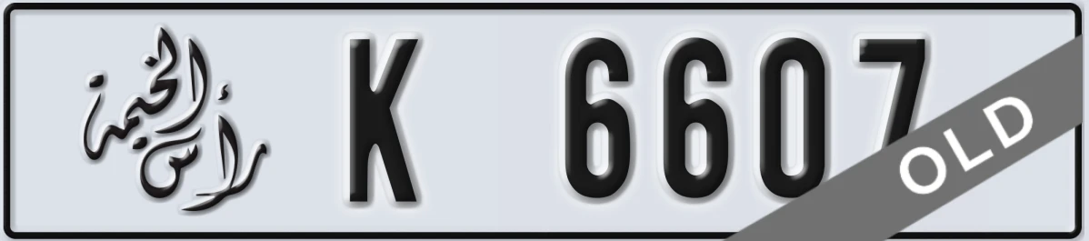 UAE License Plate Ras Al Khaimah K 6607