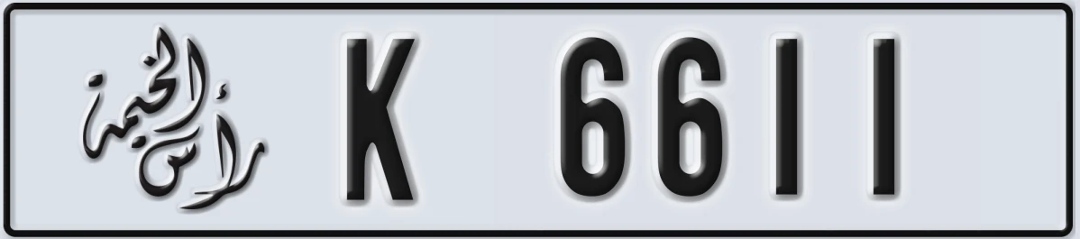 UAE License Plate Ras Al Khaimah K 6611