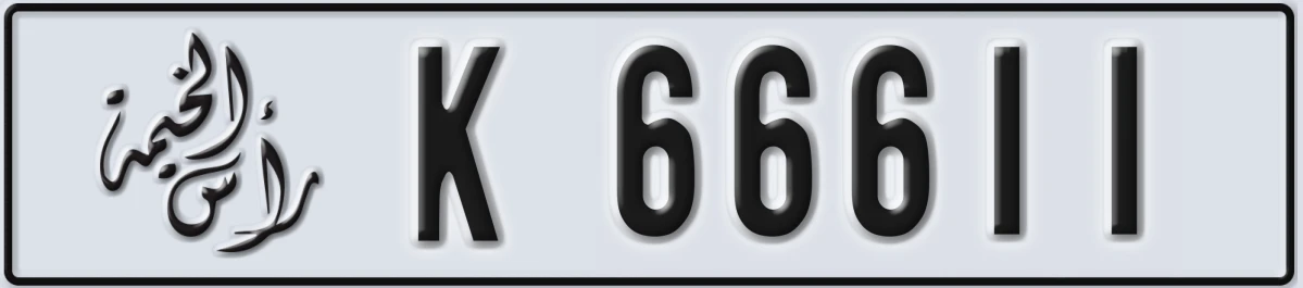 UAE License Plate Ras Al Khaimah K 66611