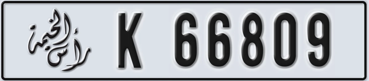 UAE License Plate Ras Al Khaimah K 66809