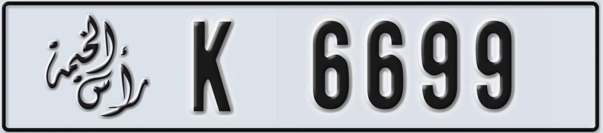 UAE License Plate Ras Al Khaimah K 6699