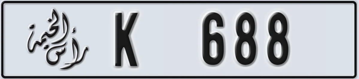 UAE License Plate Ras Al Khaimah K 688