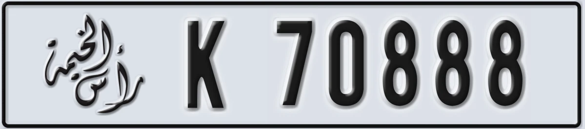 UAE License Plate Ras Al Khaimah K 70888