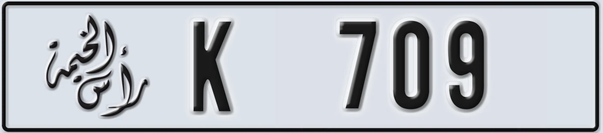 UAE License Plate Ras Al Khaimah K 709
