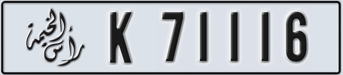 UAE License Plate Ras Al Khaimah K 71116