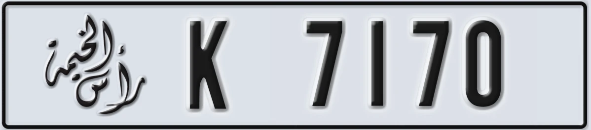 UAE License Plate Ras Al Khaimah K 7170