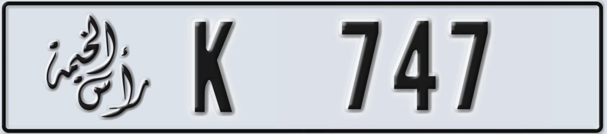 UAE License Plate Ras Al Khaimah K 747