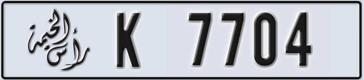 UAE License Plate Ras Al Khaimah K 7704