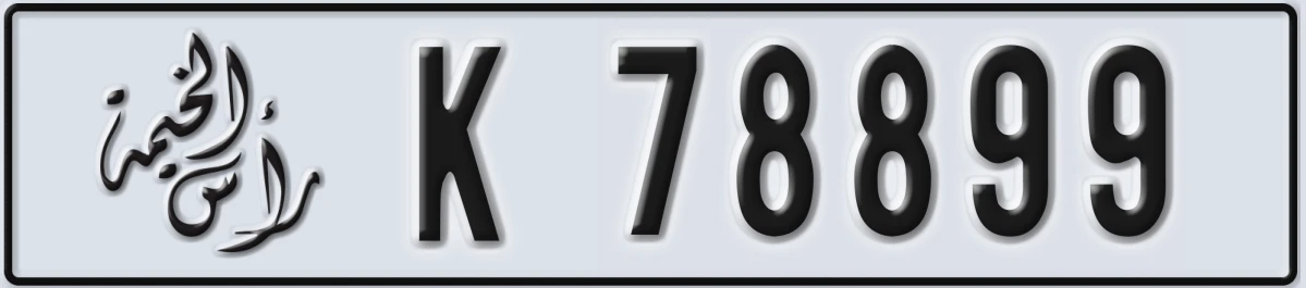 UAE License Plate Ras Al Khaimah K 78899