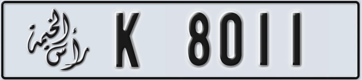 UAE License Plate Ras Al Khaimah K 8011