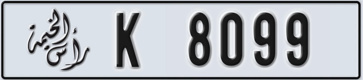 UAE License Plate Ras Al Khaimah K 8099