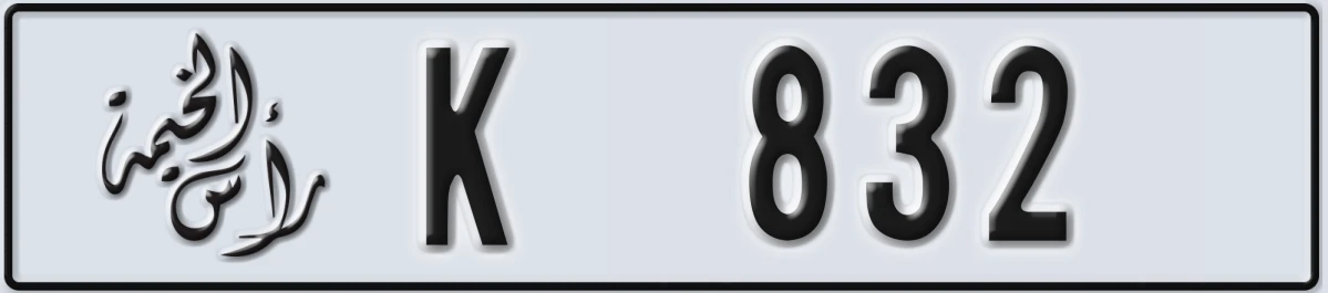 UAE License Plate Ras Al Khaimah K 832