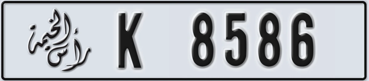 UAE License Plate Ras Al Khaimah K 8586