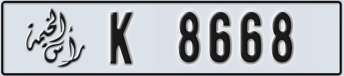 UAE License Plate Ras Al Khaimah K 8668