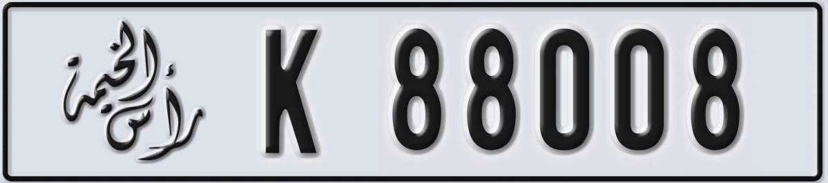 UAE License Plate Ras Al Khaimah K 88008