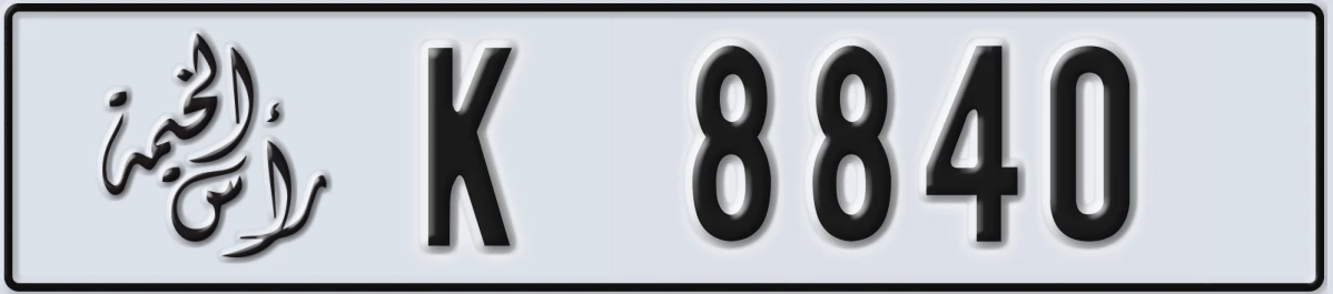 UAE License Plate Ras Al Khaimah K 8840