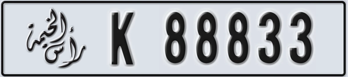 UAE License Plate Ras Al Khaimah K 88833