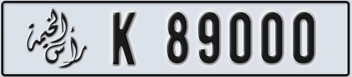 UAE License Plate Ras Al Khaimah K 89000