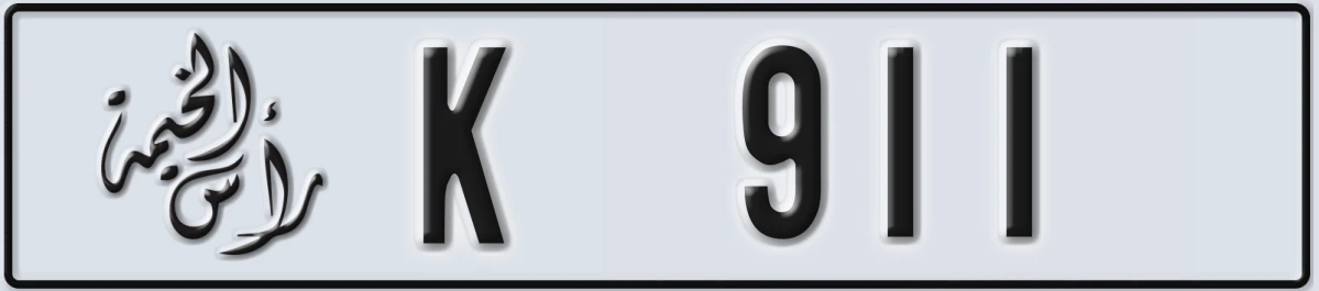 UAE License Plate Ras Al Khaimah K 911