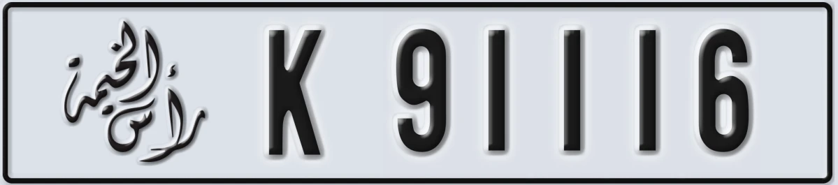 UAE License Plate Ras Al Khaimah K 91116