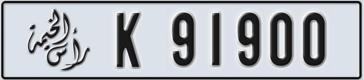 UAE License Plate Ras Al Khaimah K 91900