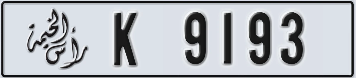 UAE License Plate Ras Al Khaimah K 9193